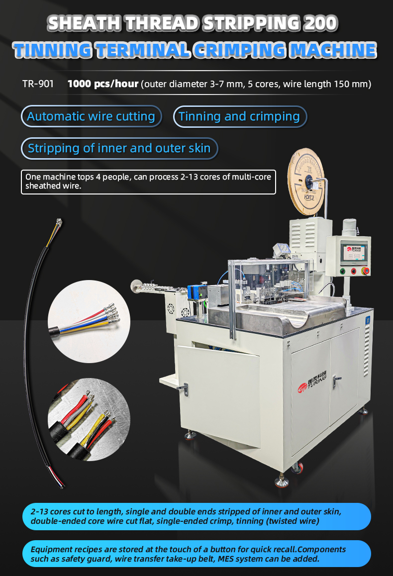 TR-901 Sheath Thread Stripping 200 Tinning Terminal Crimping Machine — detail 1