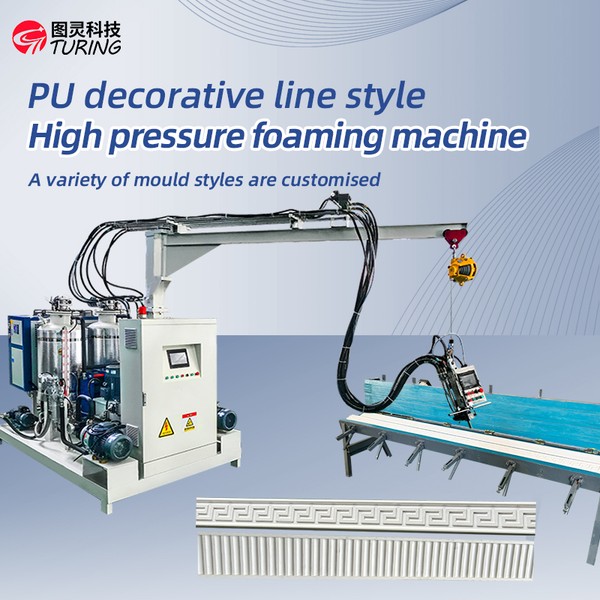 TR- PU10 PU Decorative Line Style High Pressure Foaming Machine/ PU Decorative Lines