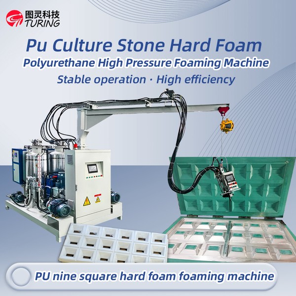 TR-PU9 PU Stone Skin Cultural Stone Hard Foam Polyurethane Cool High Pressure Foaming Machine