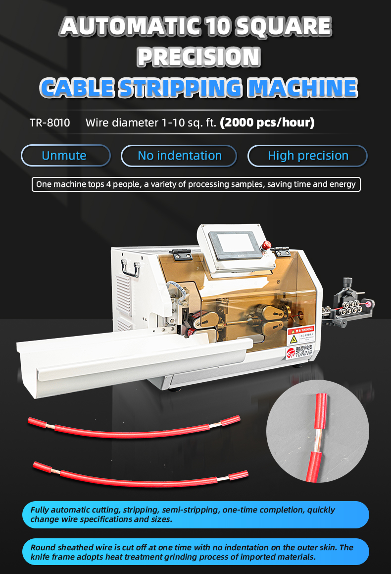 TR-8010 Automatic 10 Square Meters Precision Wire Stripping Machine — detail 1