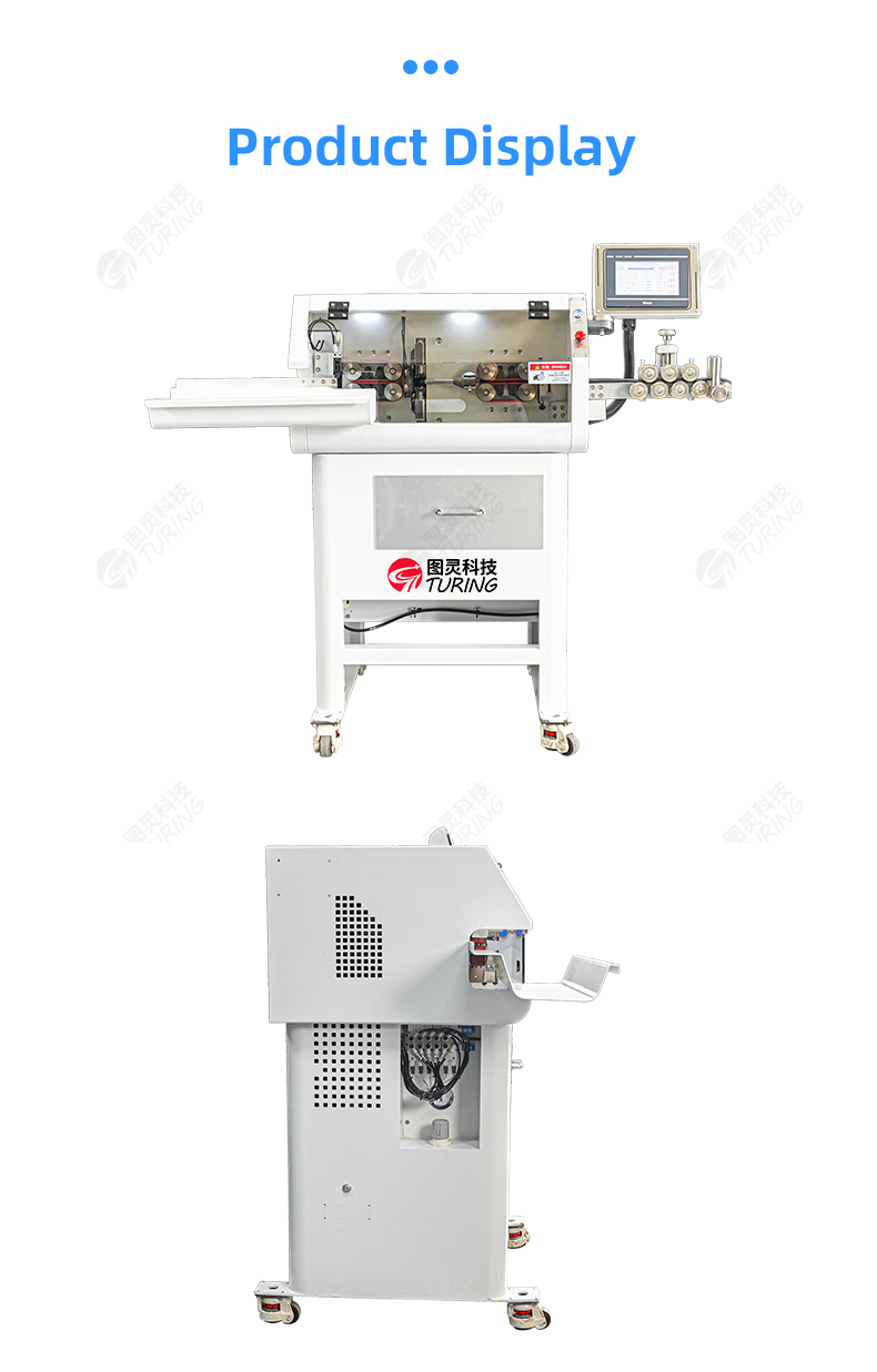 TR-8030HYJN Fully Automatic Round Sheathed Wire Inner And Outer Sheath Stripping Machine — detail 12
