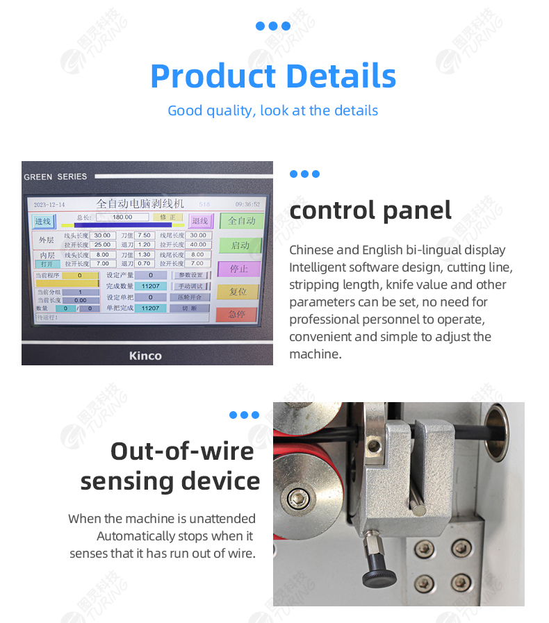 TR-8030HYJN Fully Automatic Round Sheathed Wire Inner And Outer Sheath Stripping Machine — detail 7