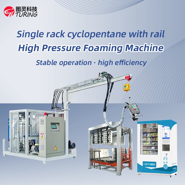 TR-ZS19single Rack Cycloalkane Belt Track High Pressure Self-service Vending Cabinet Foaming Machine