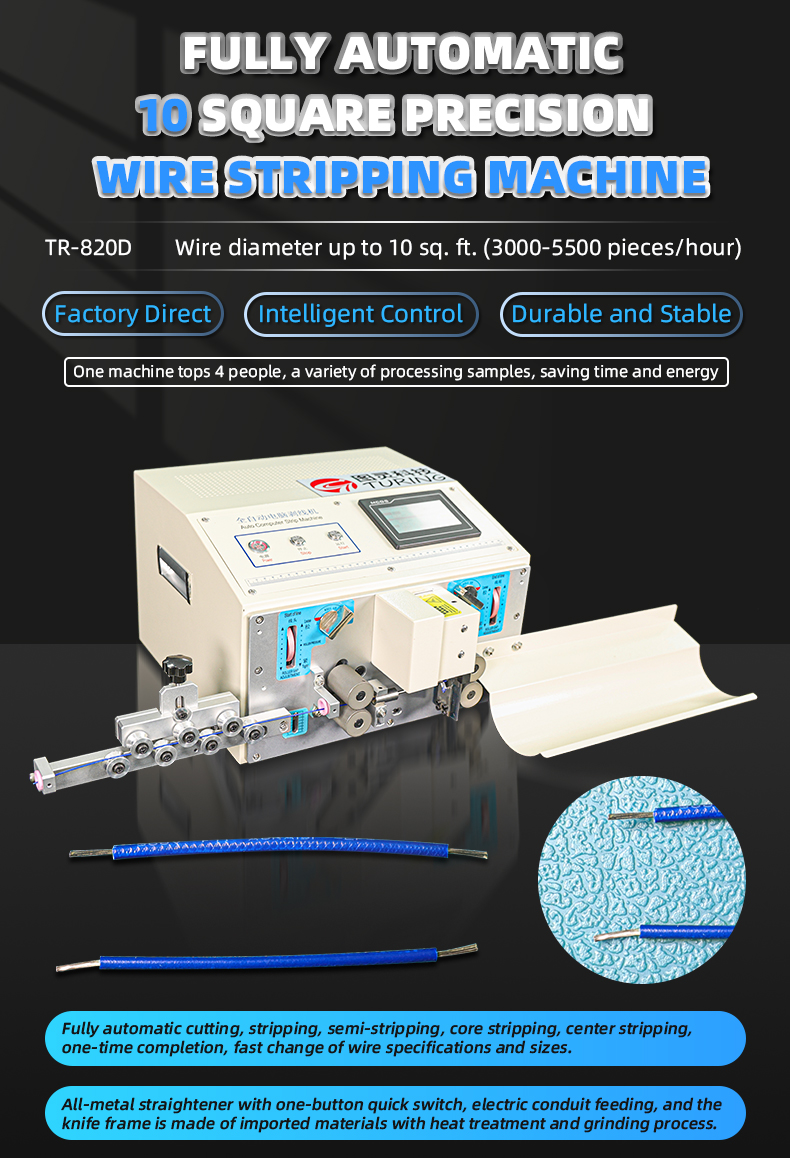 TR-820D Automatic Computer 10 Square Wire Stripper Machine — detail 1