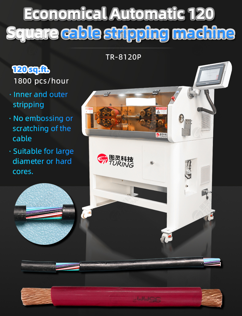 TR-8120P Economical Fully Automatic 120 Square Meter Cable Stripping Machine — detail 1