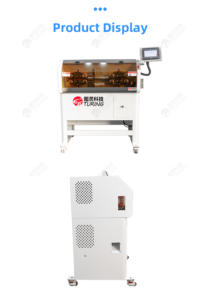 TR-8120P Economical Fully Automatic 120 Square Meter Cable Stripping Machine — detail 12