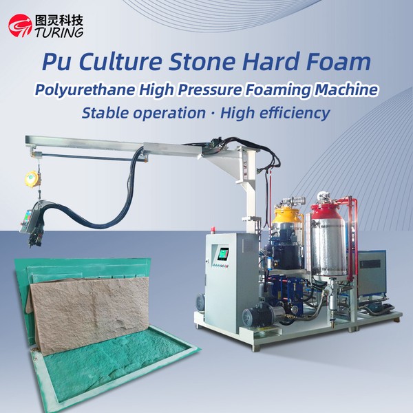 TR-SH10 Pu Stone Skin/cultural Stone Hard Foam Polyurethane Cool High Pressure Foaming Machine