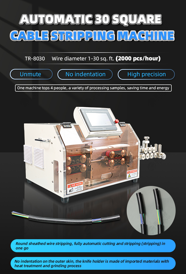 TR-8030 Automatic 30 Square Wire Stripping And Cutting Machine — detail 1