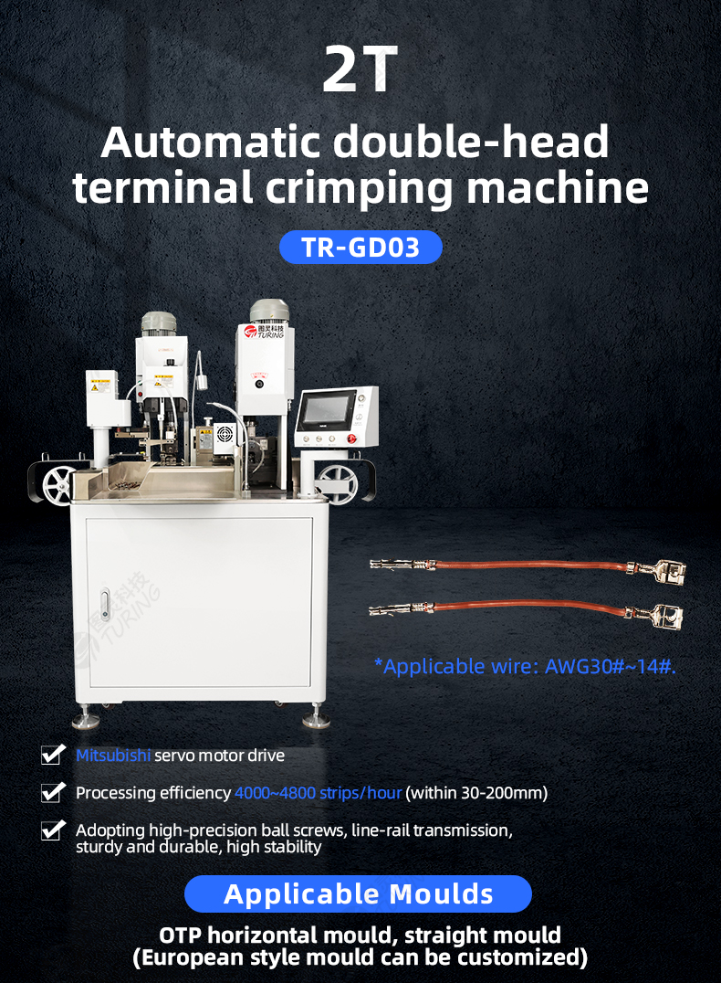 TR-GD03 High-end Double-head European Style Mold Terminal Crimping Machine — detail 1