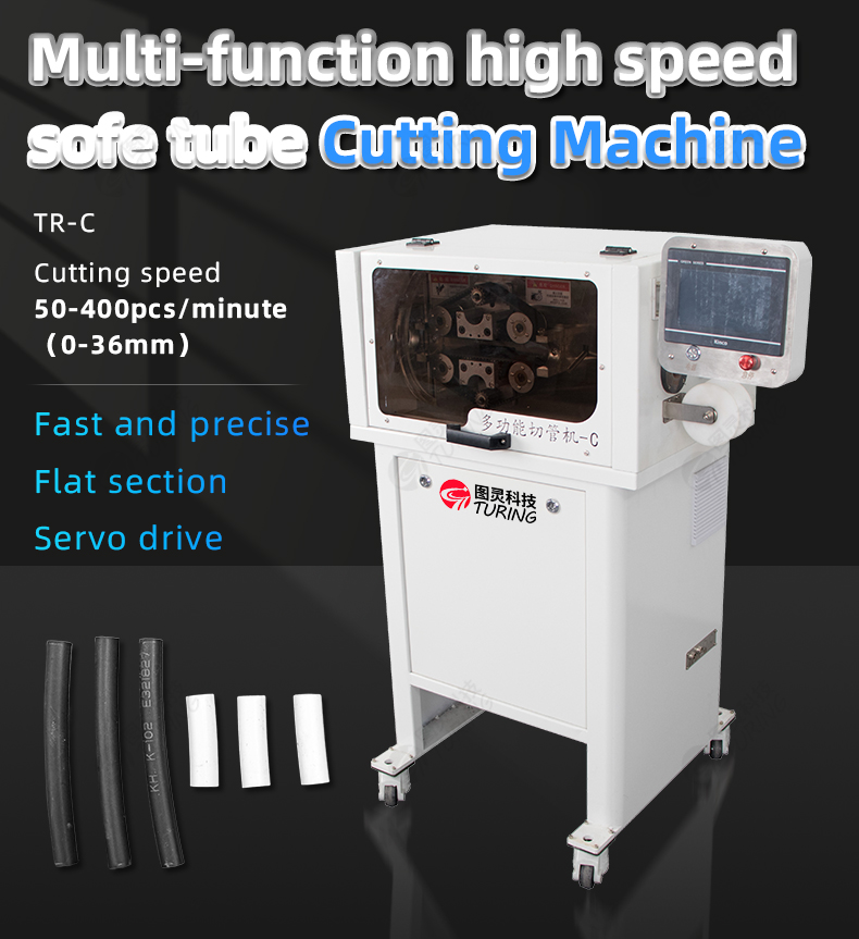 TR-C Multifunctional High-speed Hose 0-36mm Pipe Cutting Machine — detail 1
