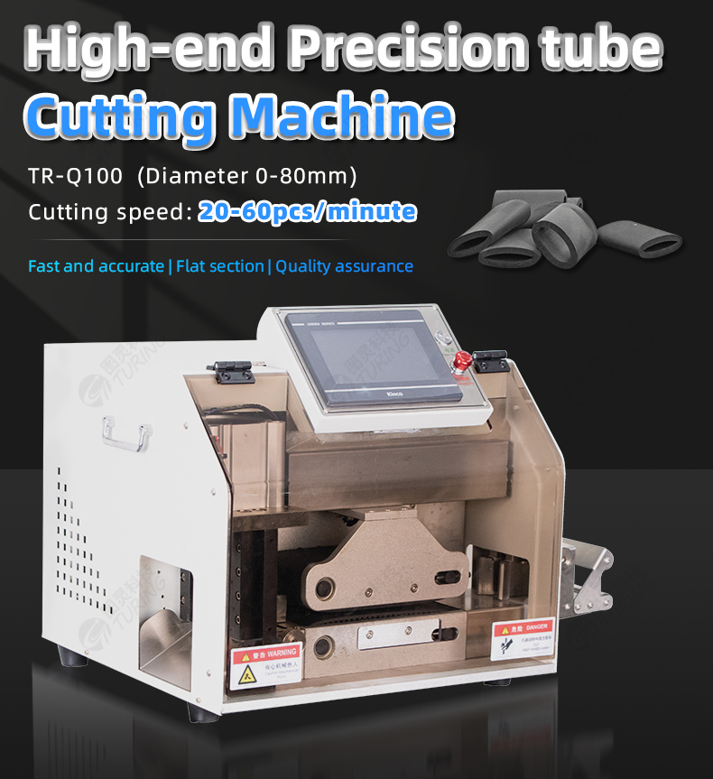 TR-Q100 High-end Precision Tape Or 0-80mm Pipe Cutting Machine — detail 1