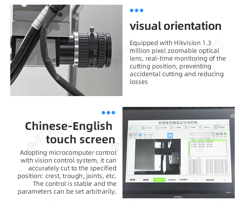 TR-SJQ01 Semi-auto Visual Positioning Pipe Cutting Machine — detail 8