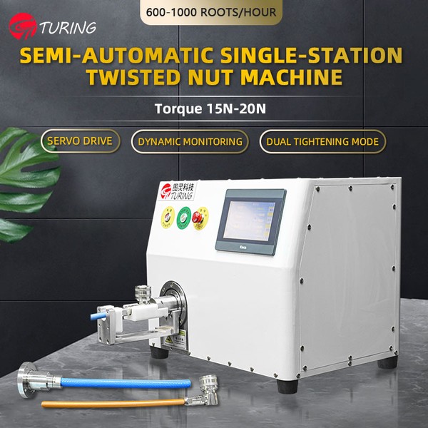 TR-LM01 1000W Semi-automatic Single-station Nut Twisting Machine