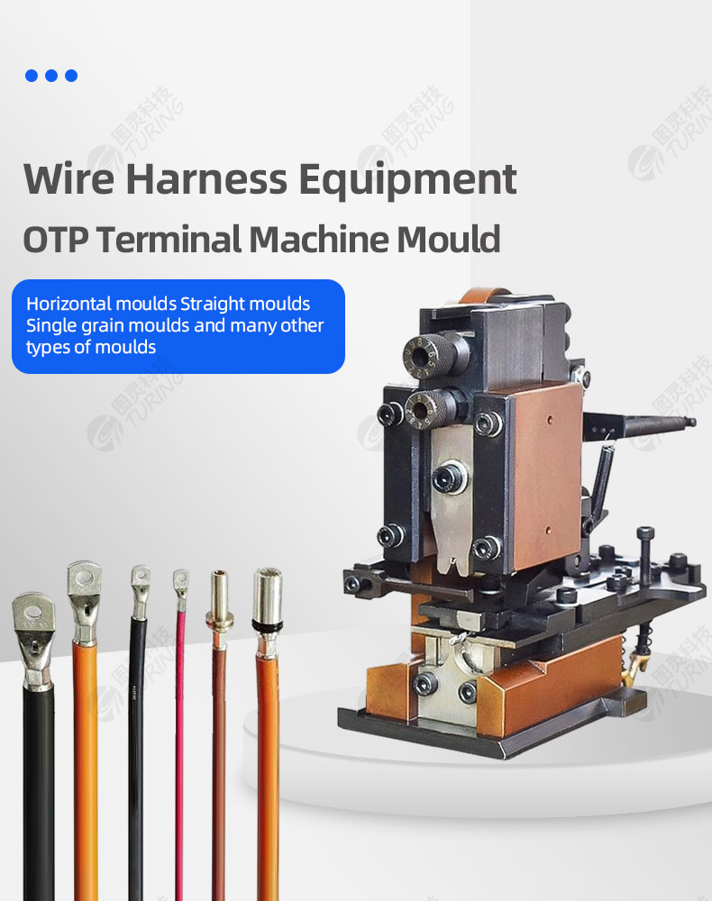 TR-M24 Semi-auto And Fully Automatic Terminal Crimping Machine OTP Mold — detail 1