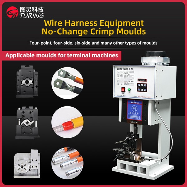 TR-D24 Wire Harness Equipment No Change Of Crimp Moulds