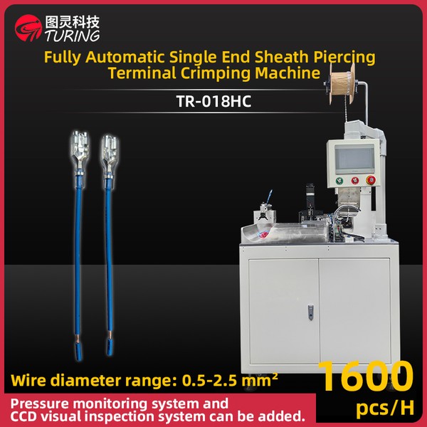 TR-018HC Single-head Sheath Wearing Terminal Crimping Machine