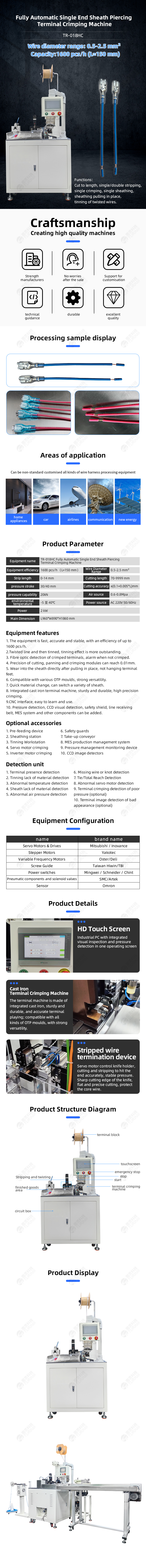 TR-018HC Single-head Sheath Wearing Terminal Crimping Machine — detail 1