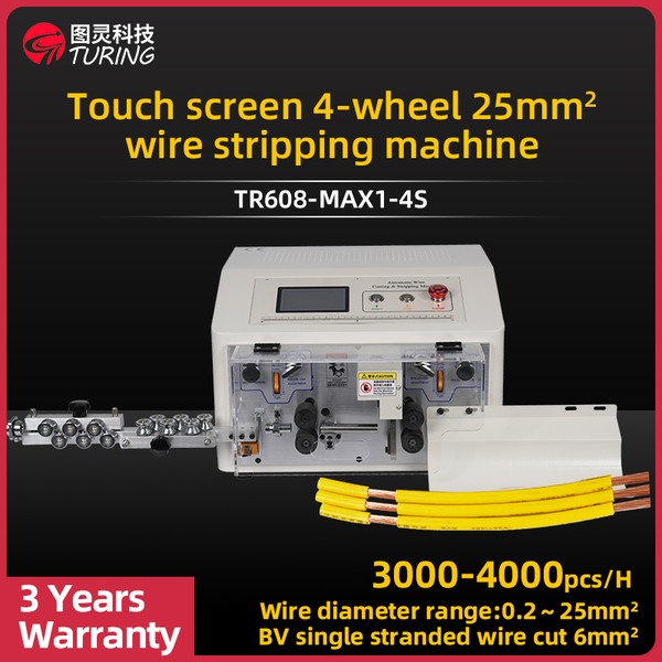 TR-508-MAX1-4/S 4-wheel Drive 25 Square Wire Stripping Machine