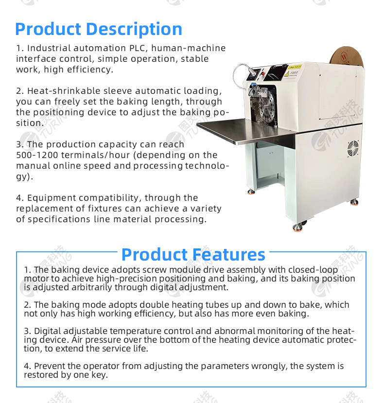 TR-100ST-03 Universal New Energy Large Square Heat Shrinkable Tube Threading Machine — detail 5