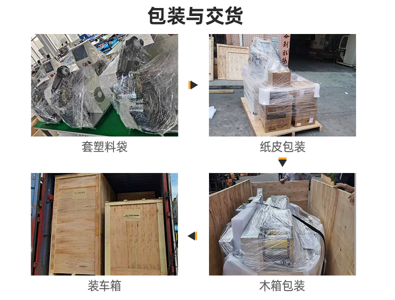TR-500ST Automatic All-in-one Laser Printing Number Tube Heat Shrinkable Baking Machine — detail 14