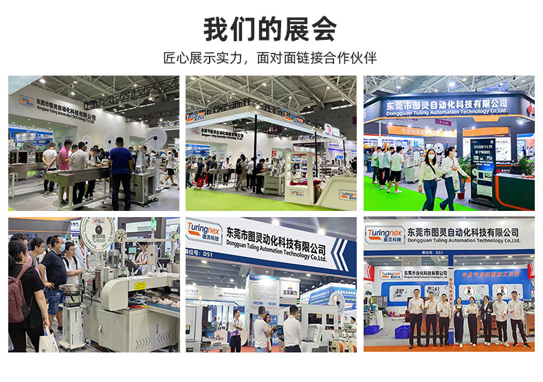 TR-500ST Automatic All-in-one Laser Printing Number Tube Heat Shrinkable Baking Machine — detail 16