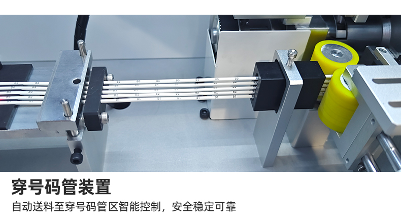 TR-500ST Automatic All-in-one Laser Printing Number Tube Heat Shrinkable Baking Machine — detail 4
