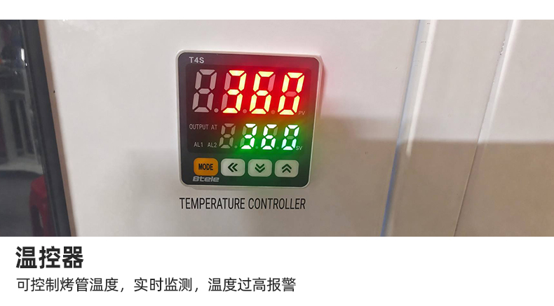 TR-500ST Automatic All-in-one Laser Printing Number Tube Heat Shrinkable Baking Machine — detail 5