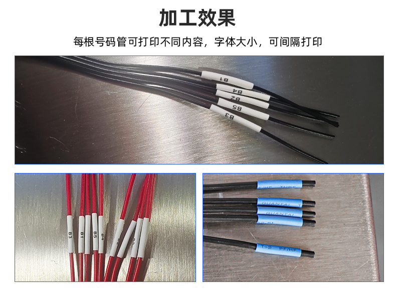 TR-500ST Automatic All-in-one Laser Printing Number Tube Heat Shrinkable Baking Machine — detail 7