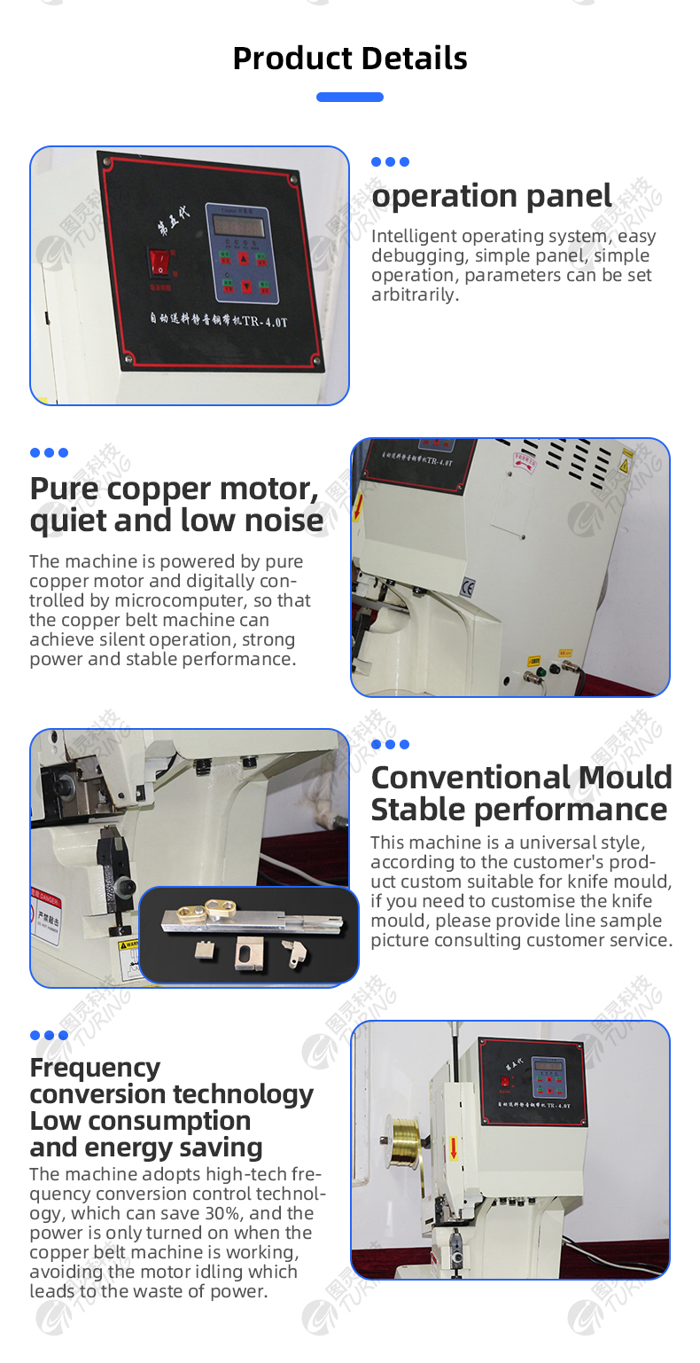 TR-4T Turing Semi-Automatic Mute Copper Tape Crimping Machine — detail 7