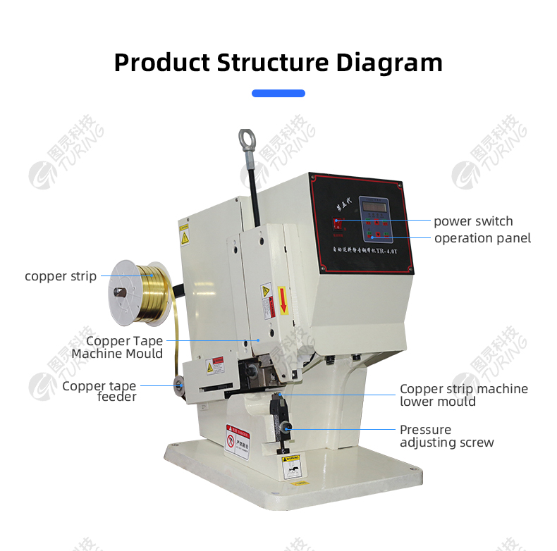 TR-4T Turing Semi-Automatic Mute Copper Tape Crimping Machine — detail 8