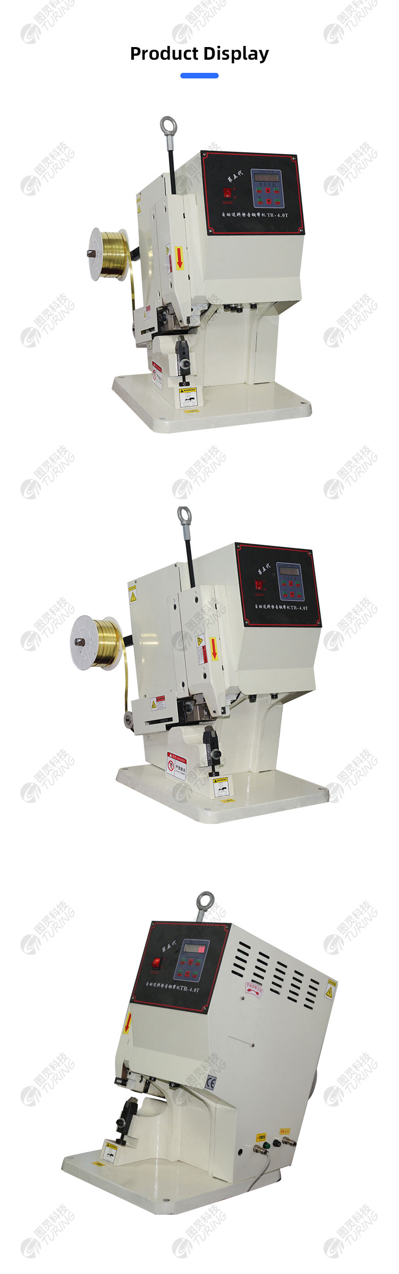 TR-4T Turing Semi-Automatic Mute Copper Tape Crimping Machine — detail 9