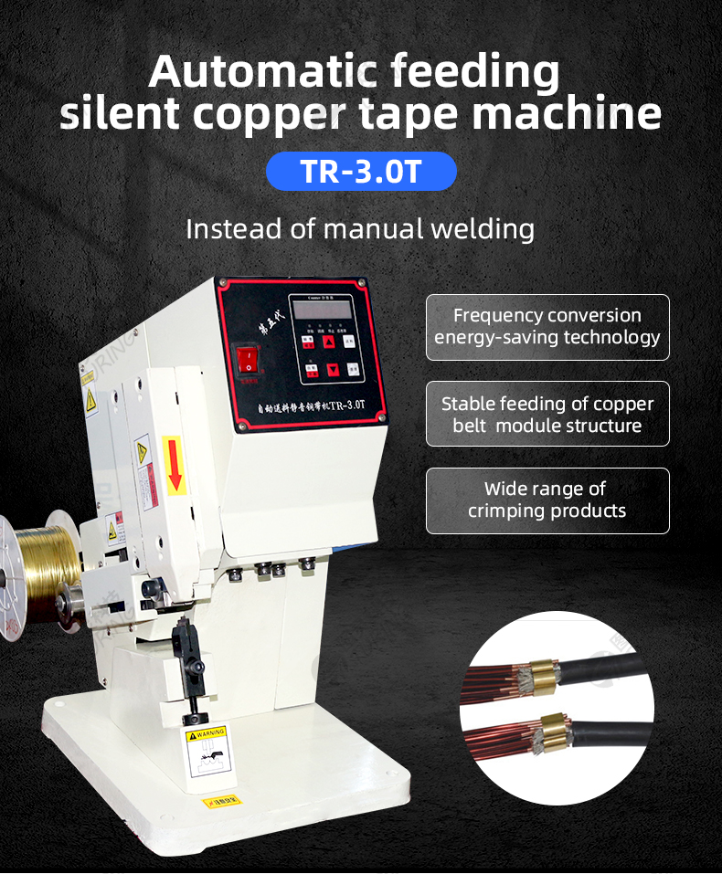TR-3T Turing Semi-Automatic Mute Copper Tape Crimping Machine — detail 1