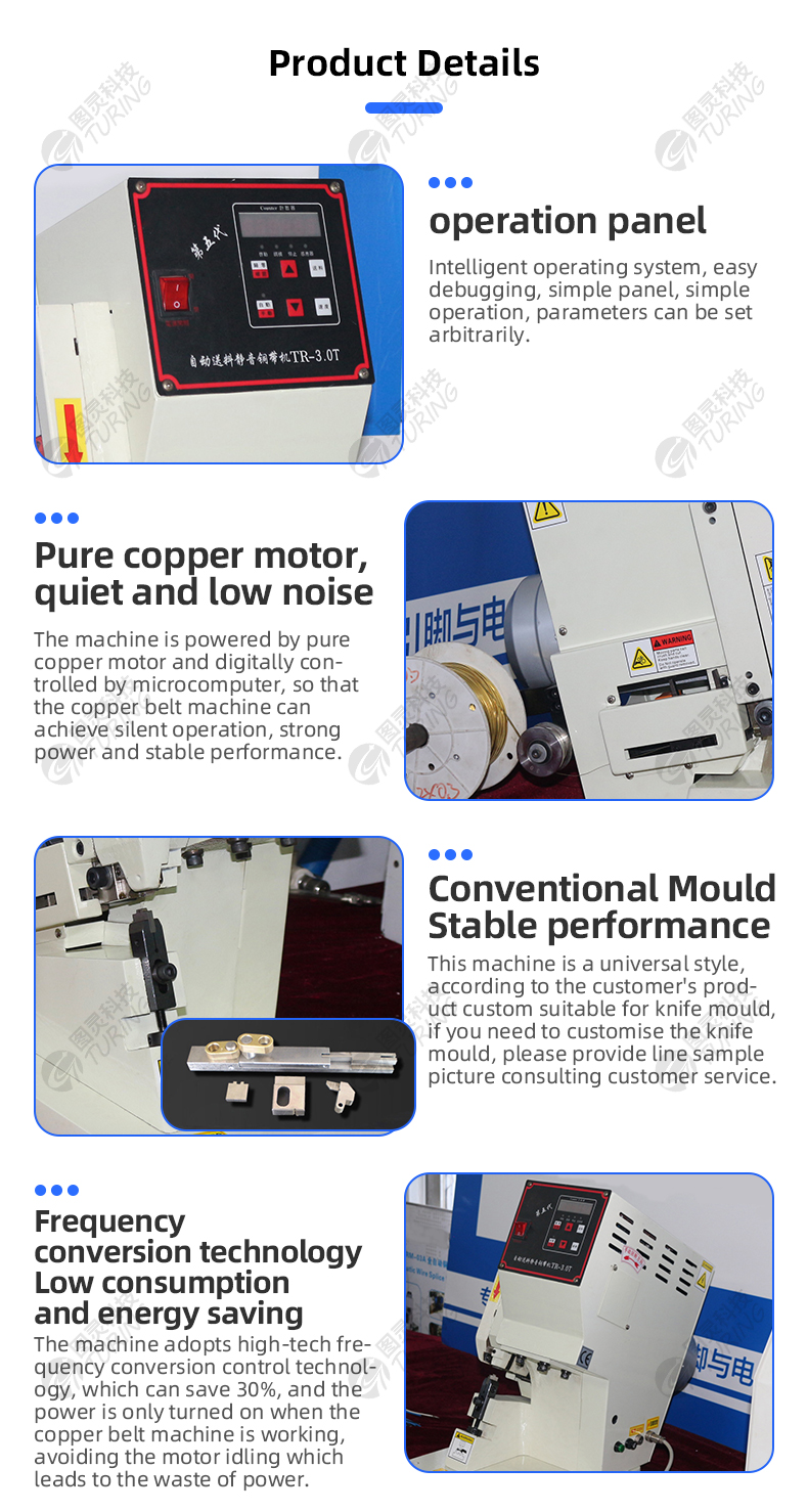 TR-3T Turing Semi-Automatic Mute Copper Tape Crimping Machine — detail 7