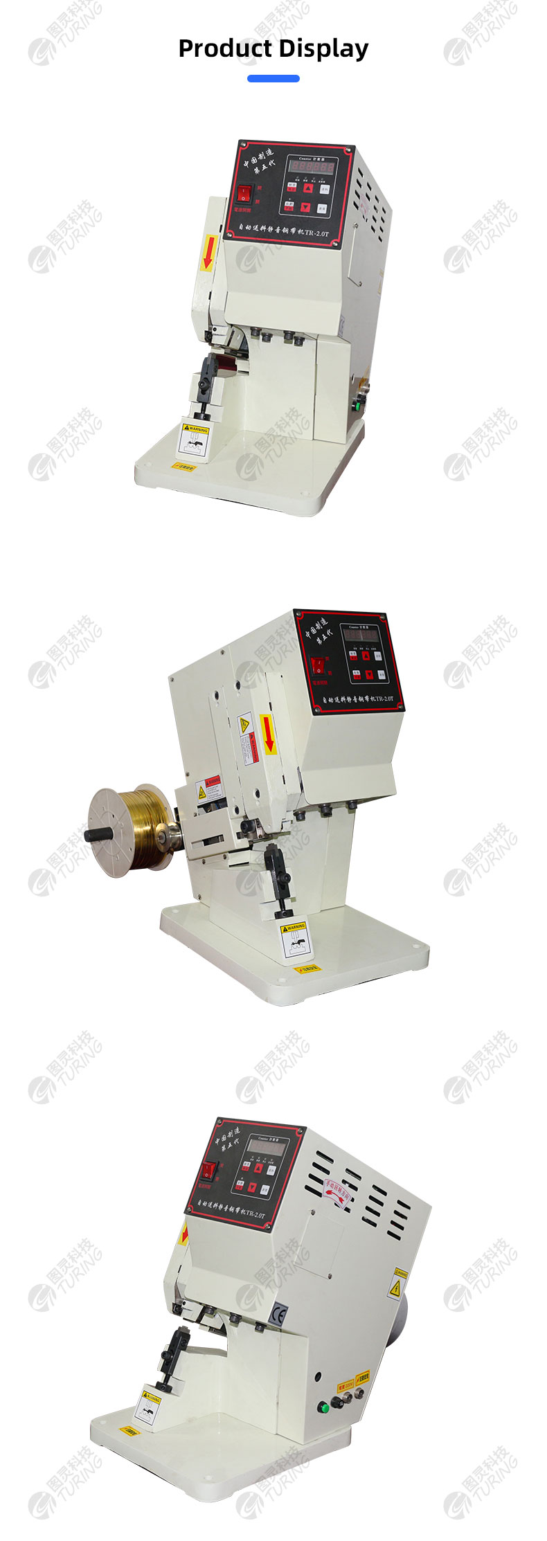 TR-3T Turing Semi-Automatic Mute Copper Tape Crimping Machine — detail 10