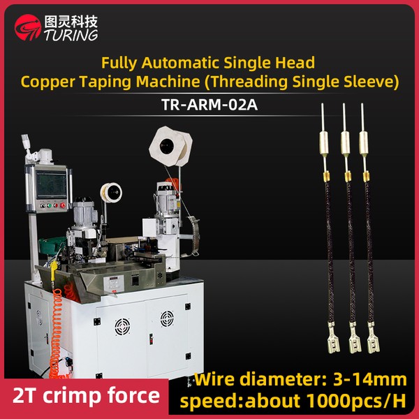 TR-ARM-02A Fully Automatic Single Head Copper Taping Machine (Threading Single Sleeve)