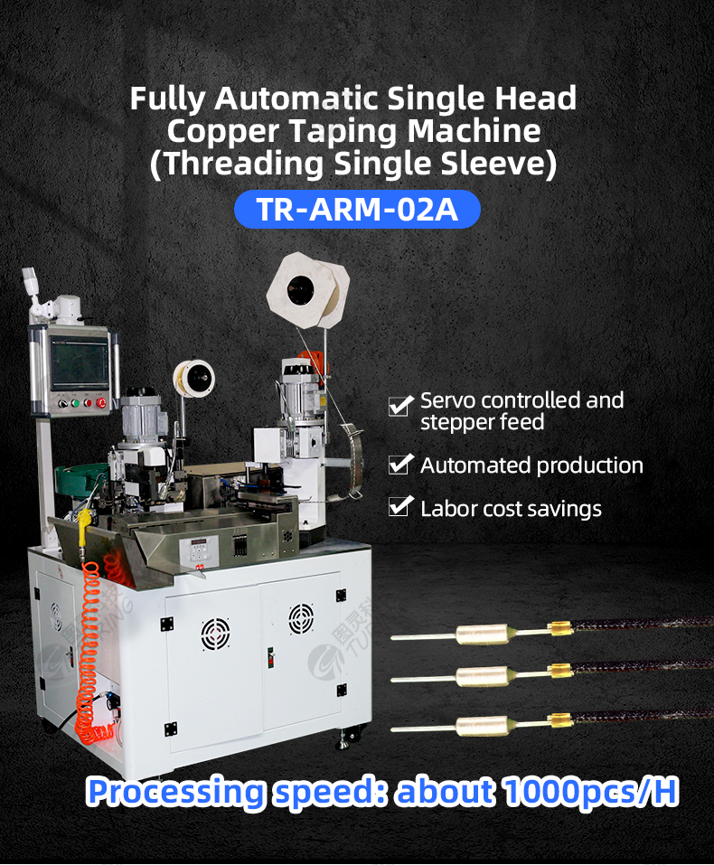 TR-ARM-02A Fully Automatic Single Head Copper Taping Machine (Threading Single Sleeve) — detail 1