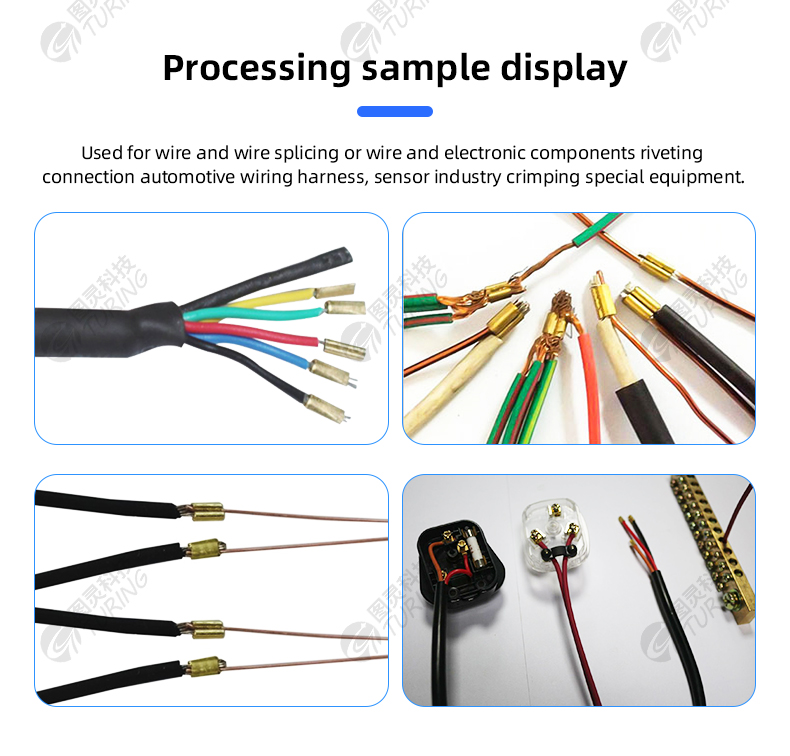 TR-K8S Servo Stripping And Crimping Copper Strip Machine — detail 3