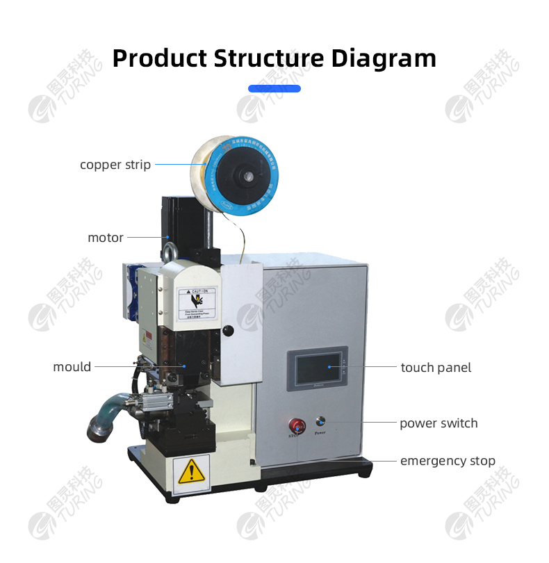 TR-K8S Servo Stripping And Crimping Copper Strip Machine — detail 7