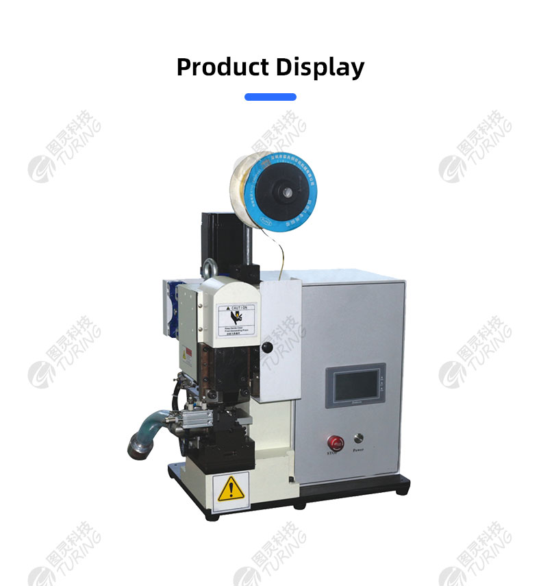 TR-K8S Servo Stripping And Crimping Copper Strip Machine — detail 8