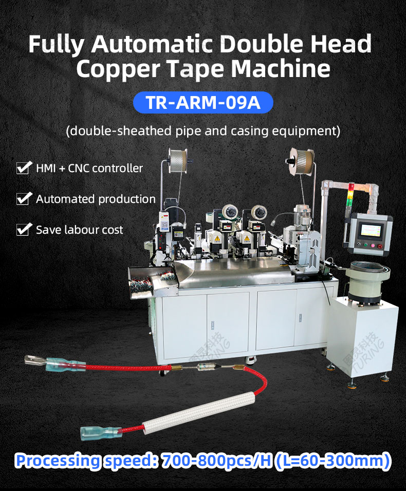 TR-ARM-09A Fully Automatic Double Head Copper Tape Machine — detail 1