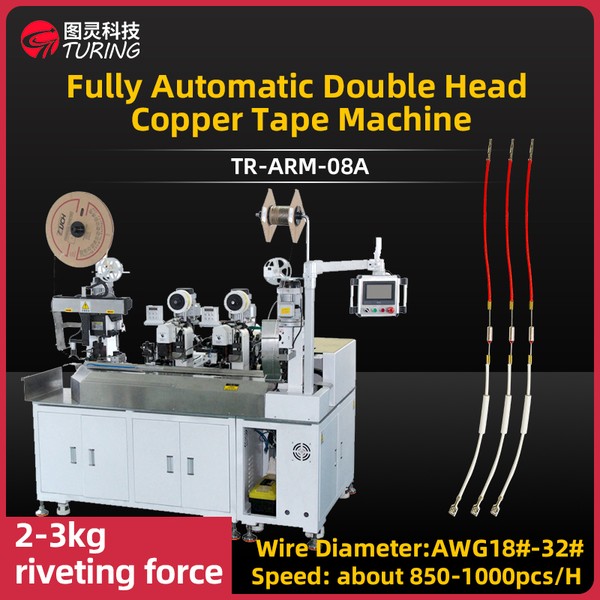 TR-ARM-08A Fully Automatic Double Head Copper Tape Machine (Wire Crimped To Thermal Cut-off Resistor And Terminated And
