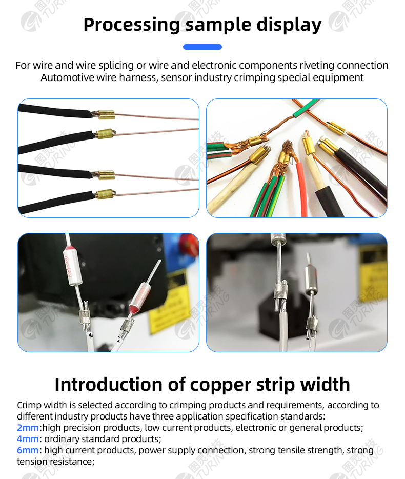 TR-K9S 2T High Precision Servo Copper Strip Machine — detail 2