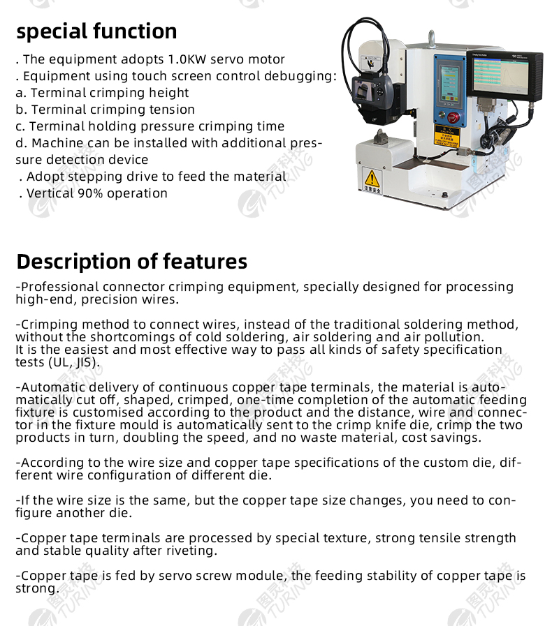 TR-K9S 2T High Precision Servo Copper Strip Machine — detail 5