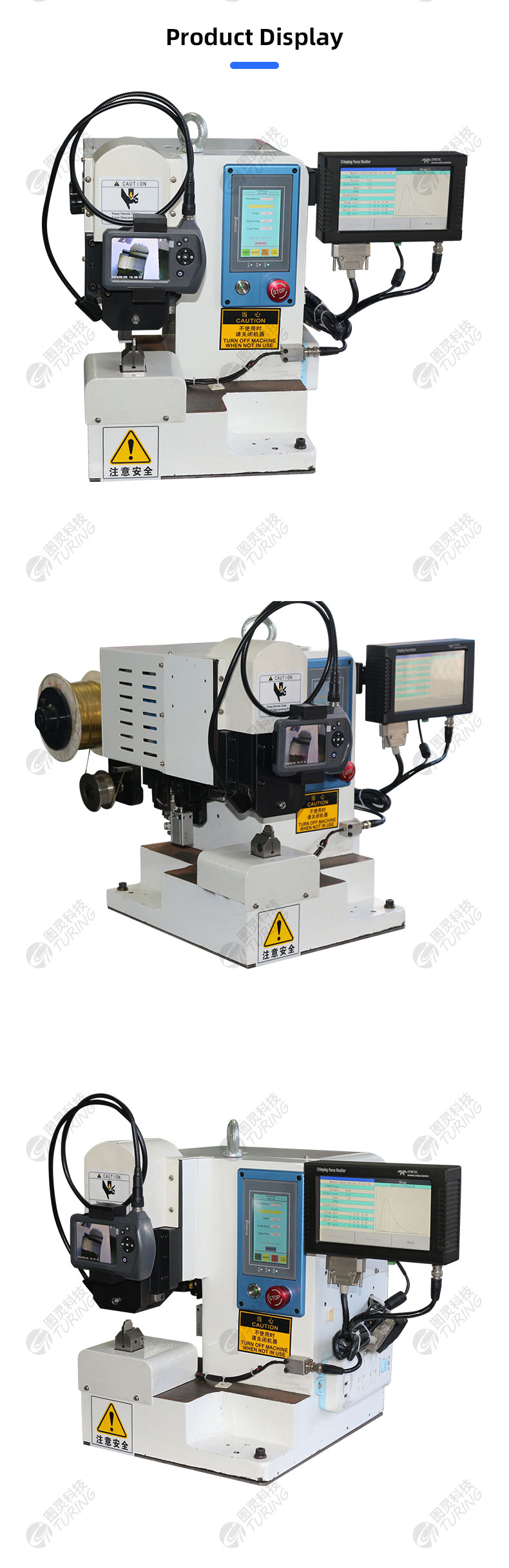 TR-K9S 2T High Precision Servo Copper Strip Machine — detail 8