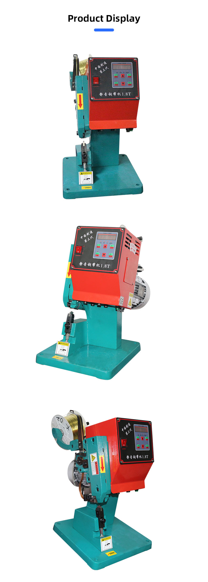TR-1.8T Slient Copper Belt Machine — detail 9