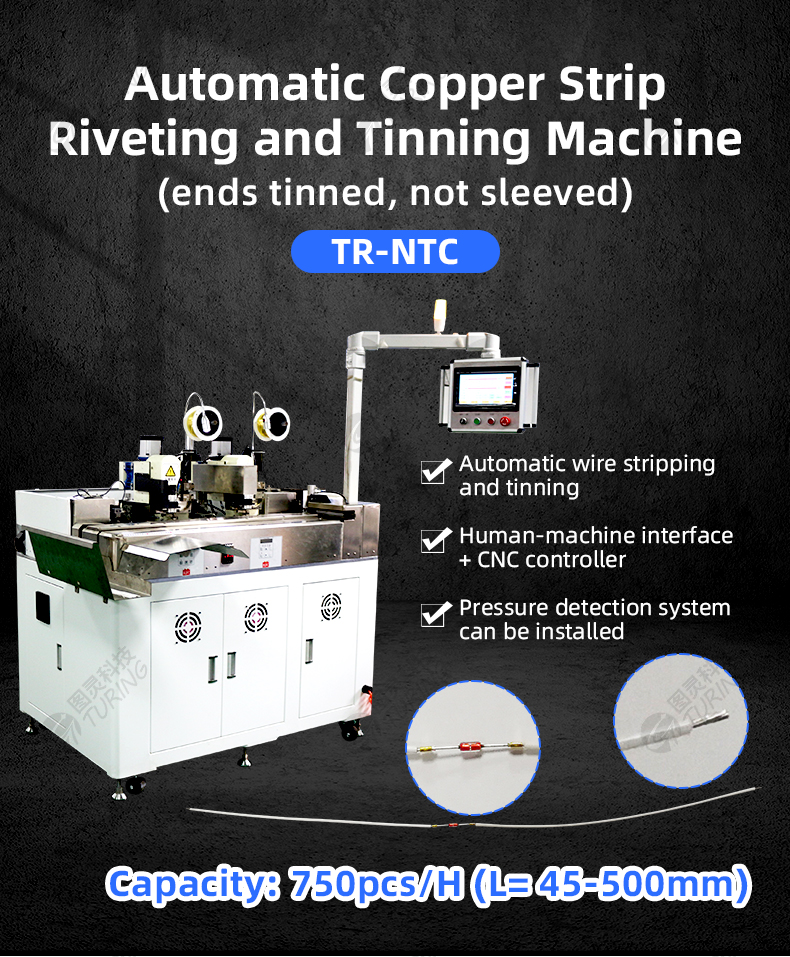 TR-NTC Automatic Copper Strip Riveting And Tinning Machine (ends Tinned, Not Sleeved) — detail 1