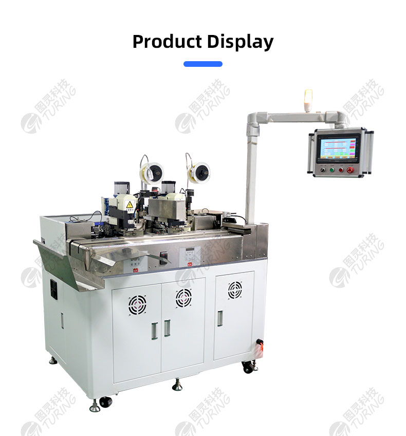 TR-NTC Automatic Copper Strip Riveting And Tinning Machine (ends Tinned, Not Sleeved) — detail 6