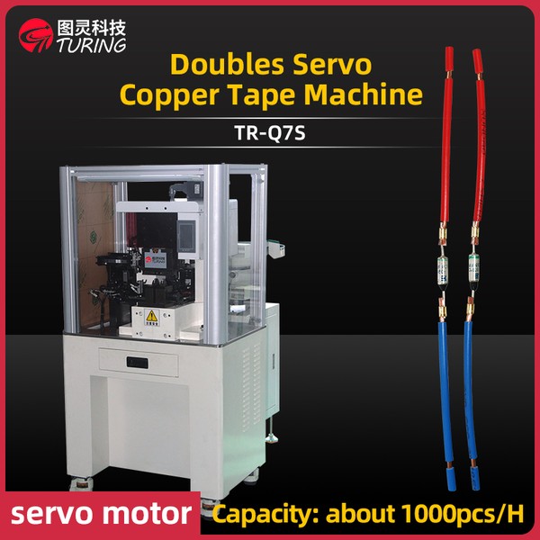 TR-Q7S Servo Doubles Copper Tape Machine