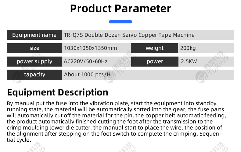 TR-Q7S Servo Doubles Copper Tape Machine — detail 4
