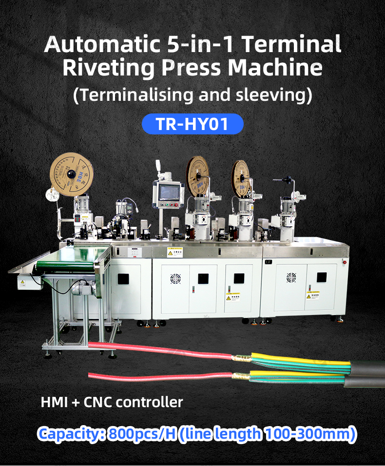 TR-HY01 Automatic 5-in-1 Terminal Riveting Press Machine(Terminalising And Sleeving) — detail 1